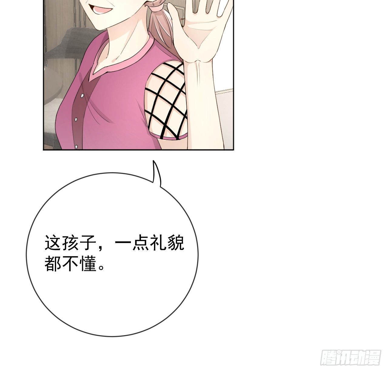 23 独自赴宴77