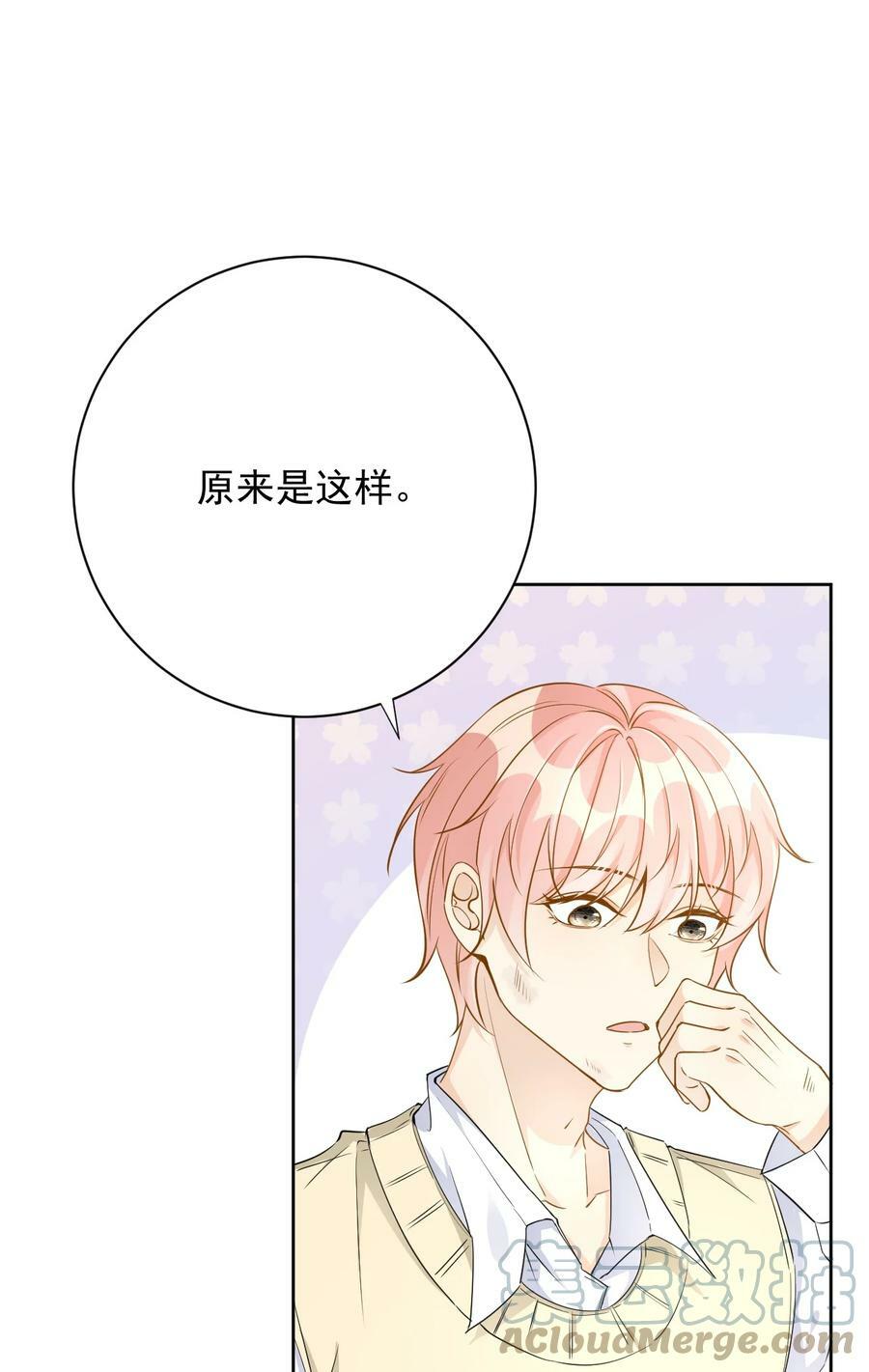 82 尘埃落定了吗8