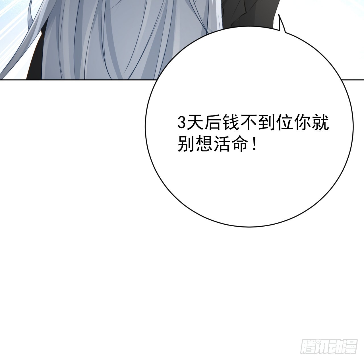 59 与小蜜结盟10