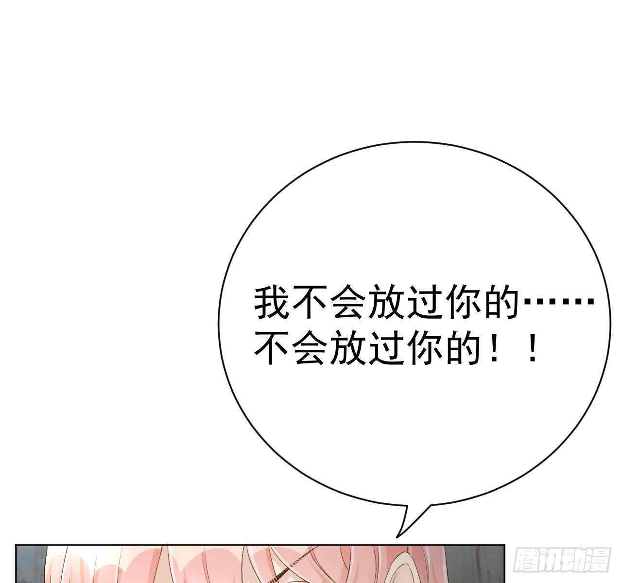 42意料之外的截胡（连更活动38