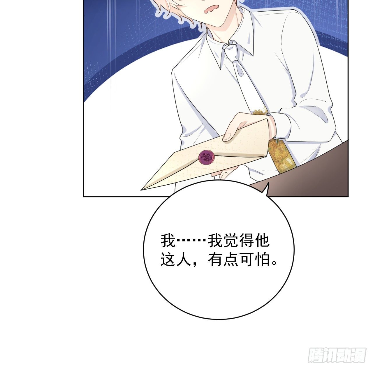 15 罗西蒙邀约32