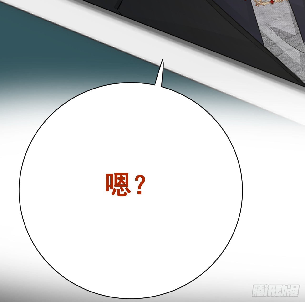 66 我可以是你的家人79