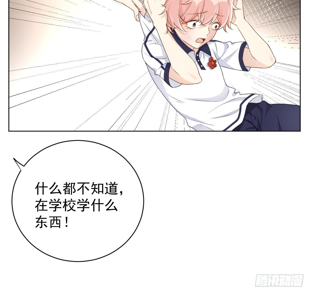 19 全家的希望49