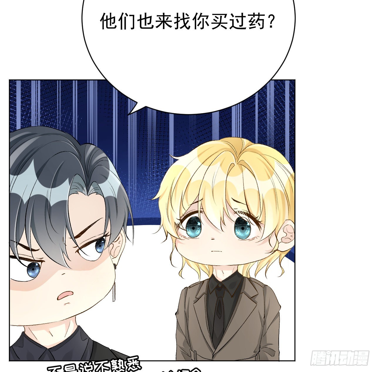 46他是我儿子38