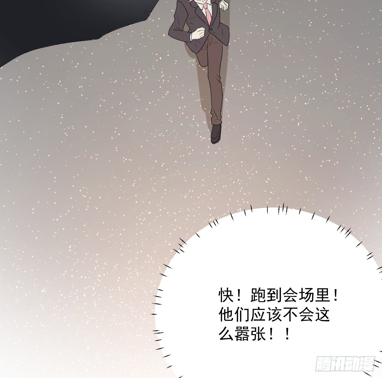 05 狼的盛宴68