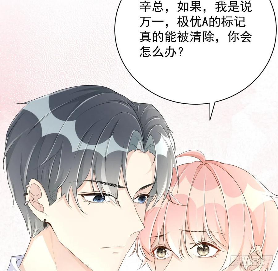 26 他是我的人71