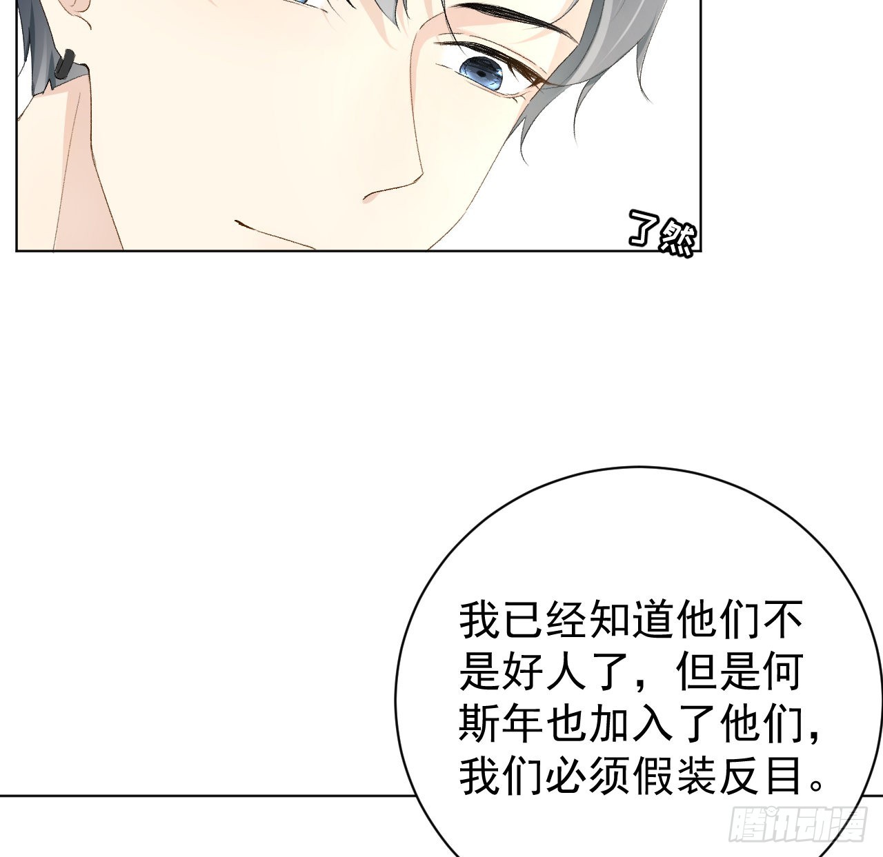 52戏精的诞生4