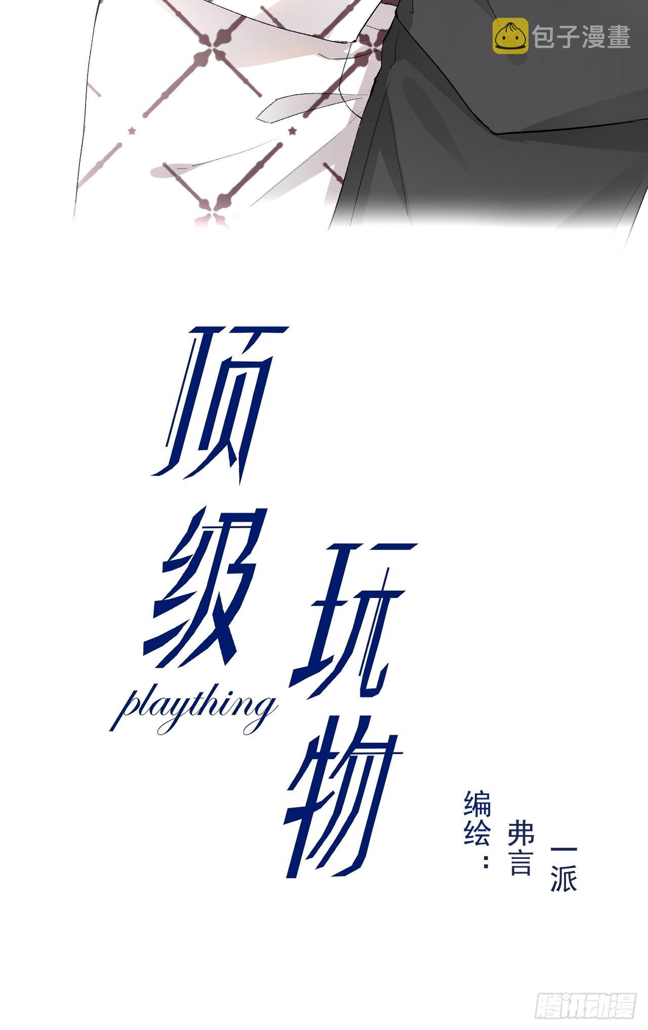 57搞个大计划1