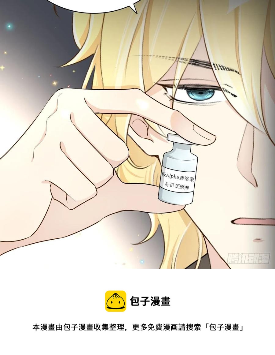 28 求求你了，罗先生28