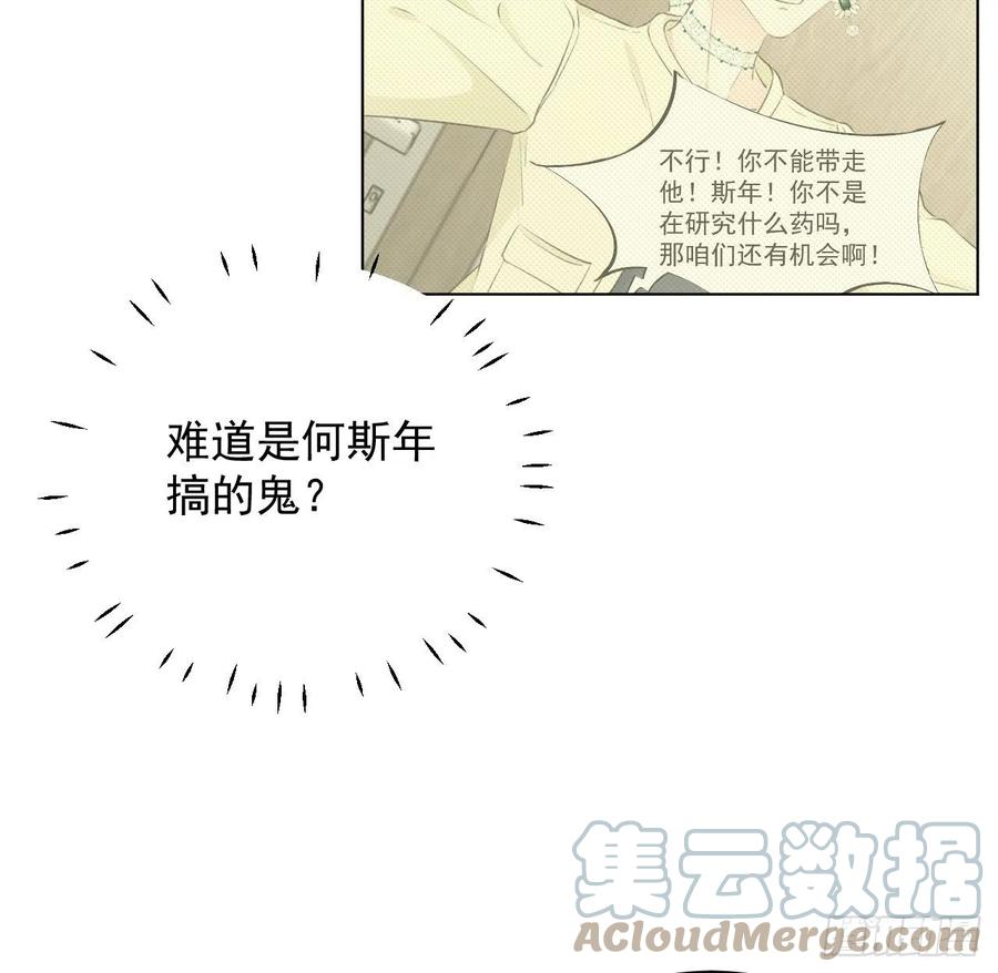 29 辛升集团要垮了？69