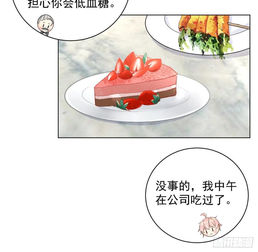 35 直播洗澡？10