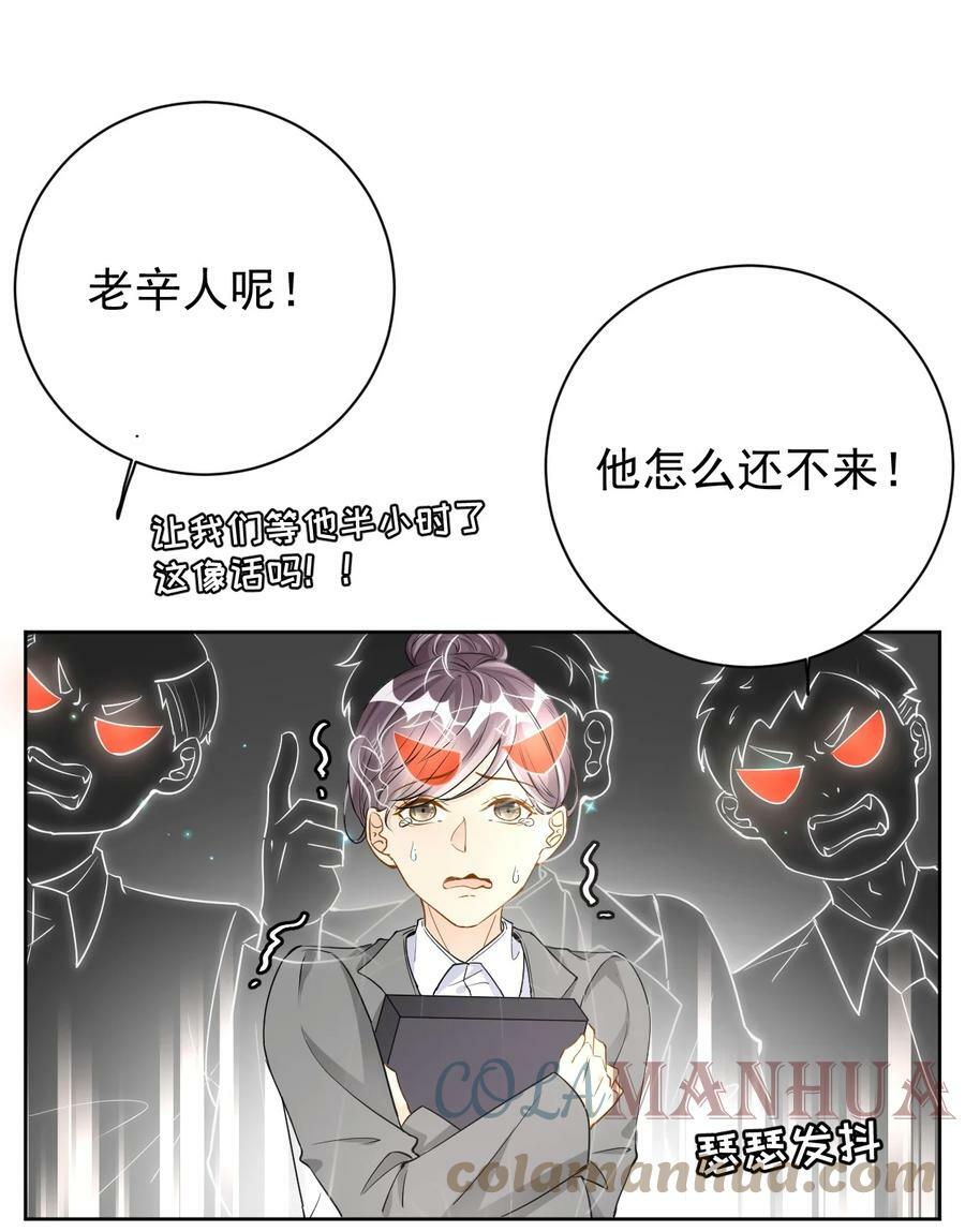 79 亡命之徒6