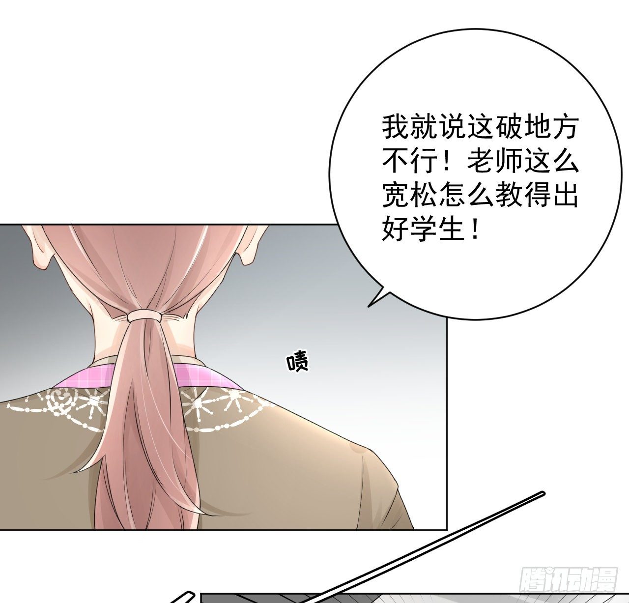 19 全家的希望25