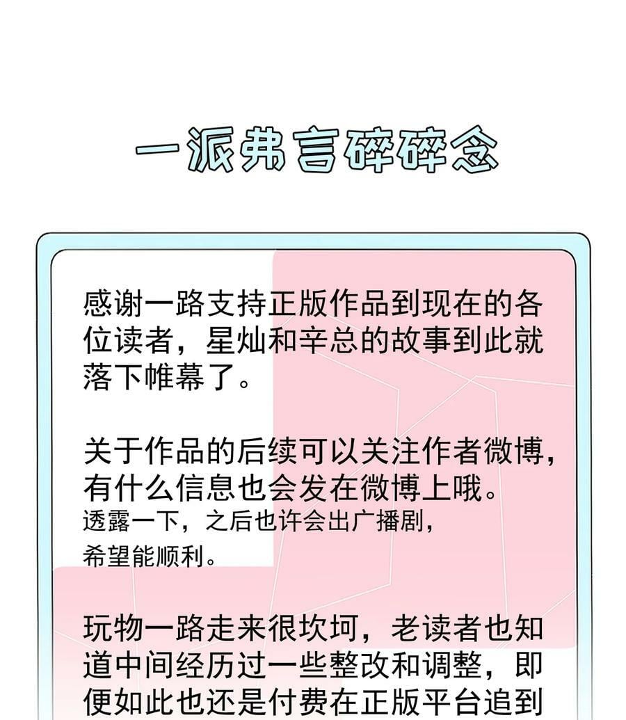 83 这一刻拥抱44