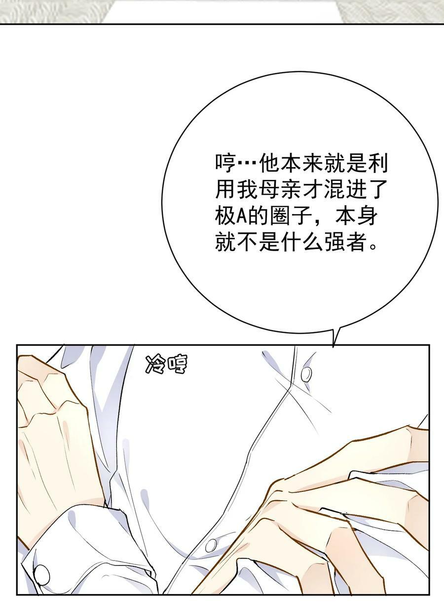 80 最后的手段17