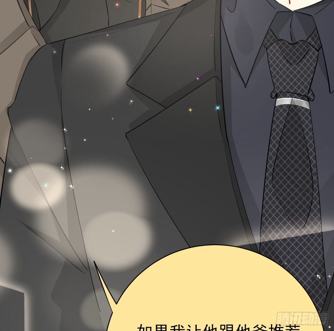69 星灿vs辛总、正面交锋？59