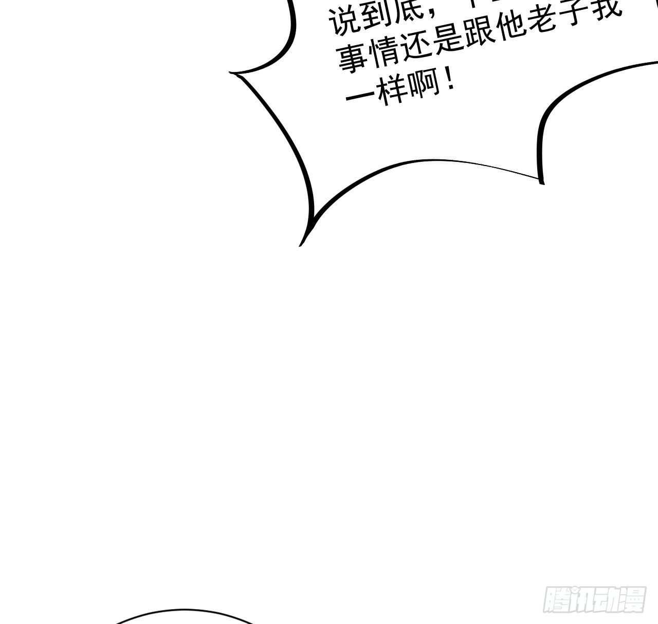 43献给主人的大礼（连更活动47