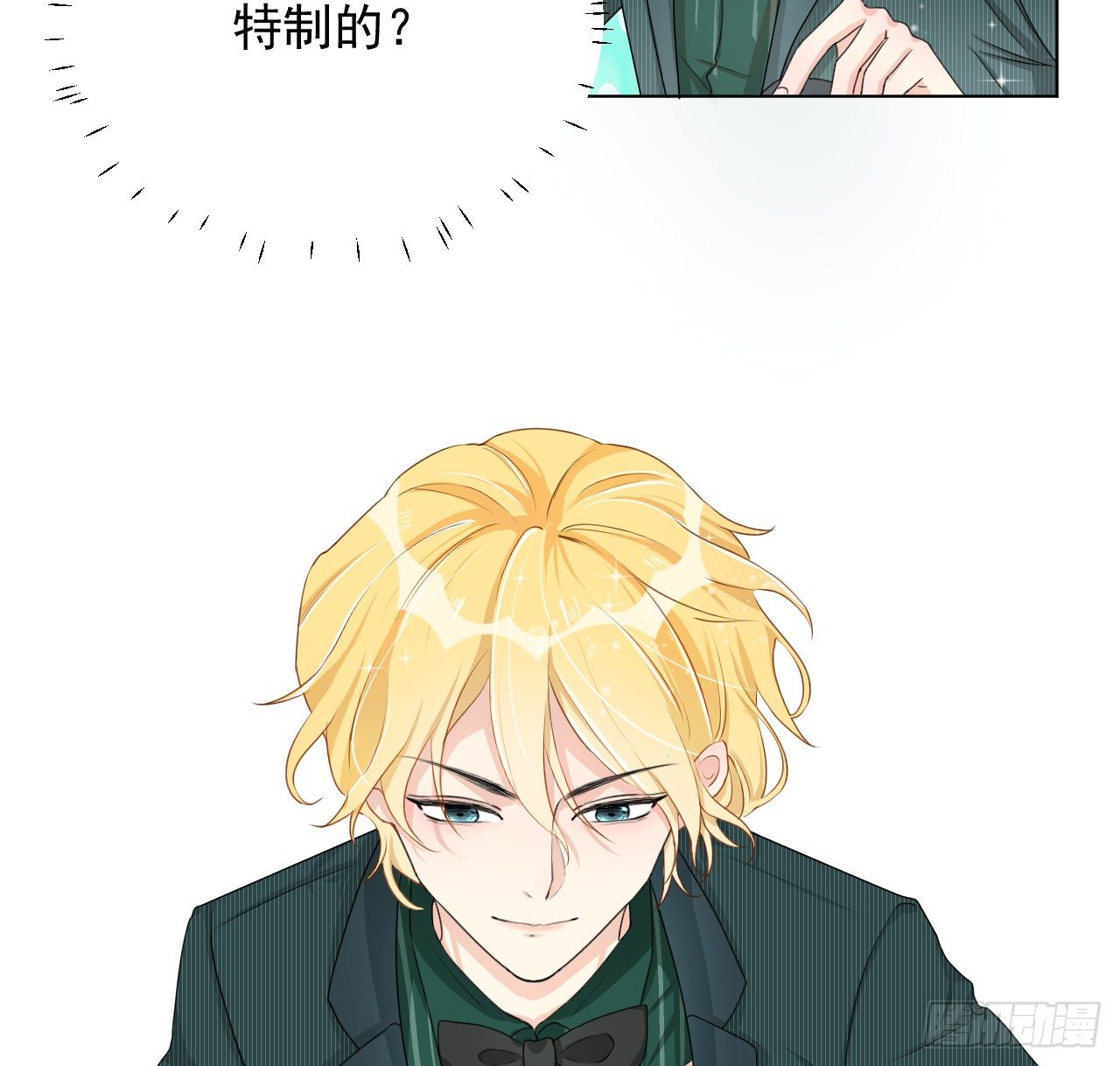 05 狼的盛宴44