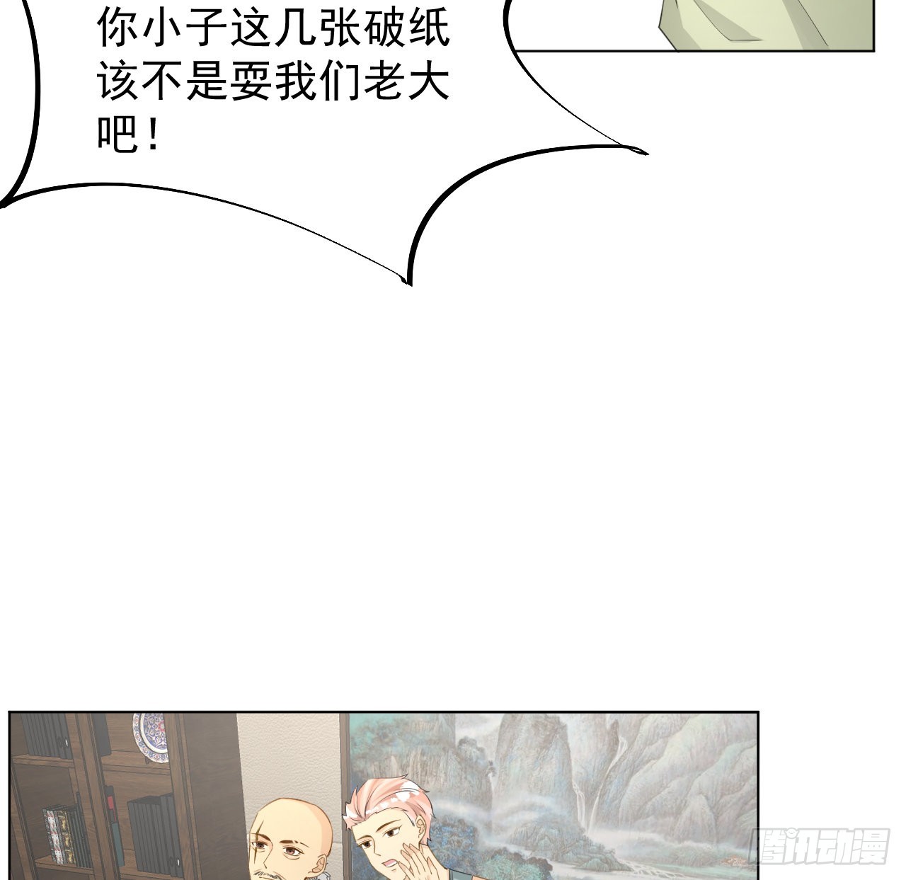 60 借我一个亿！（含贺图）43