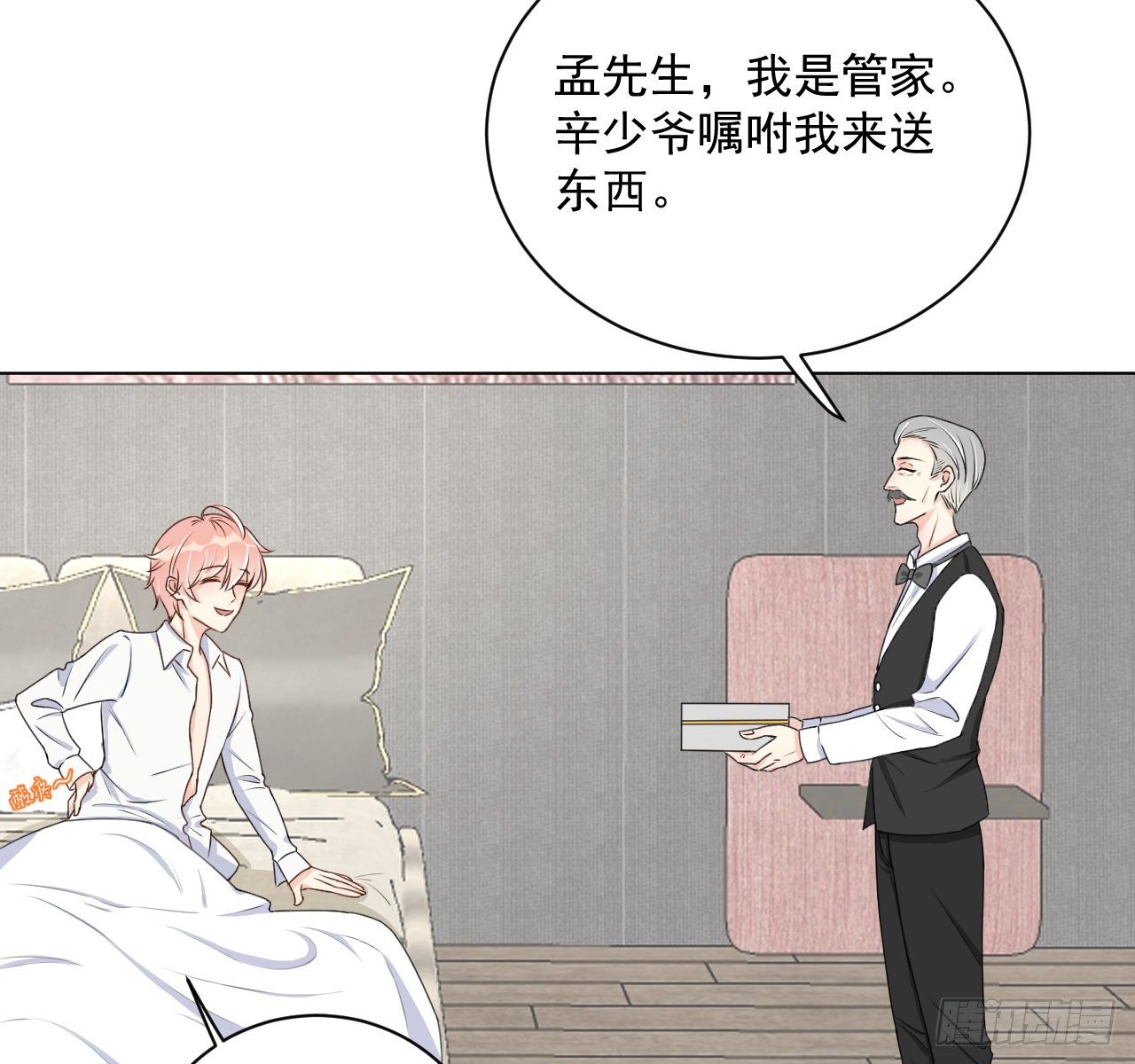 09 心潮悸动25