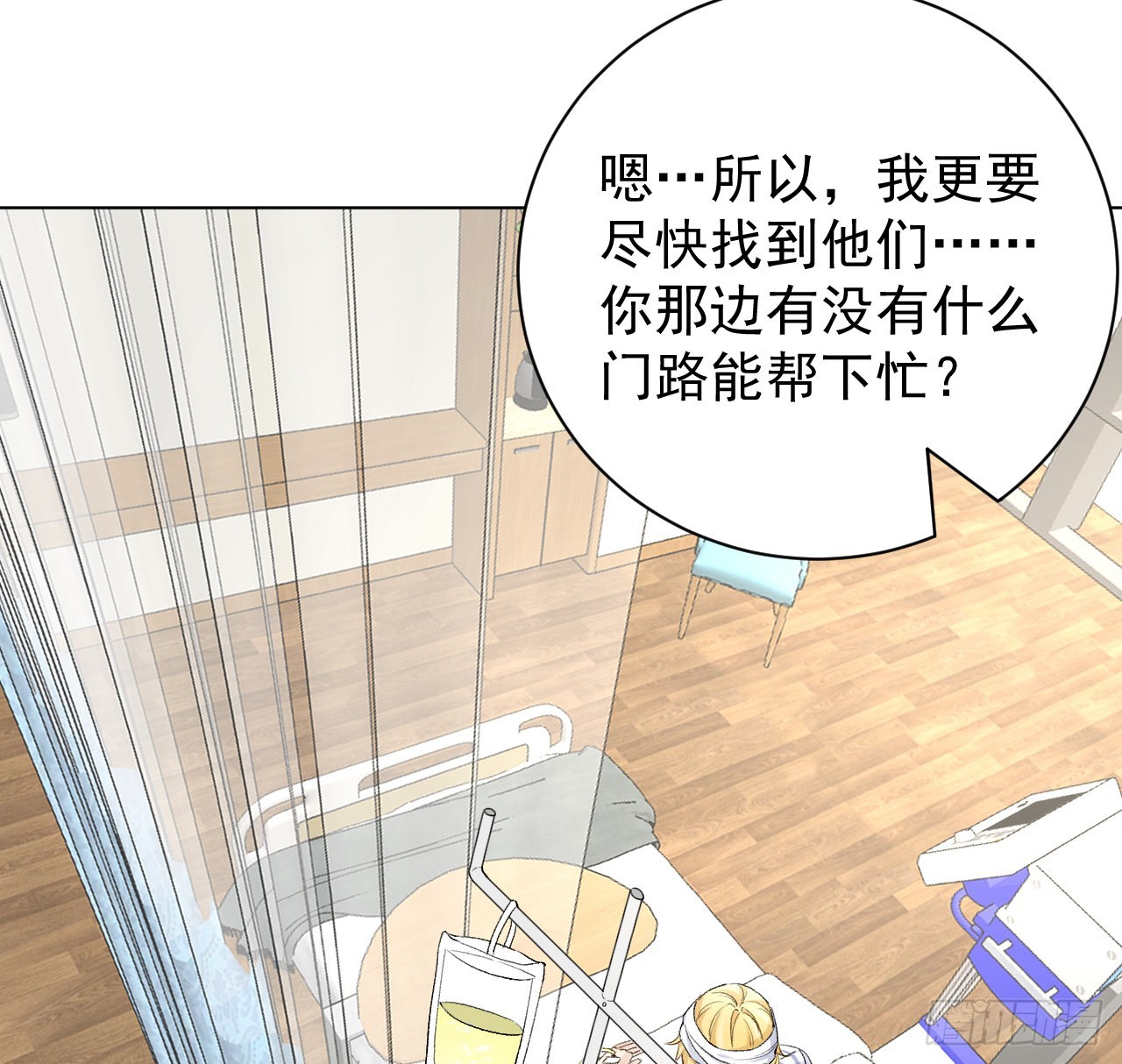 44你们连孩子都有了20
