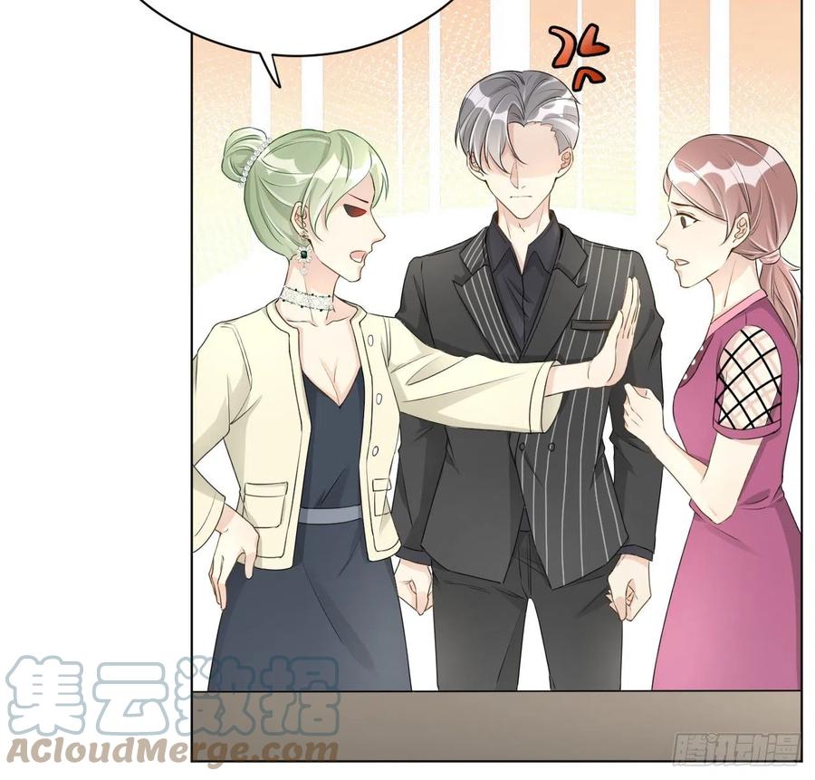 25 星灿拒婚51