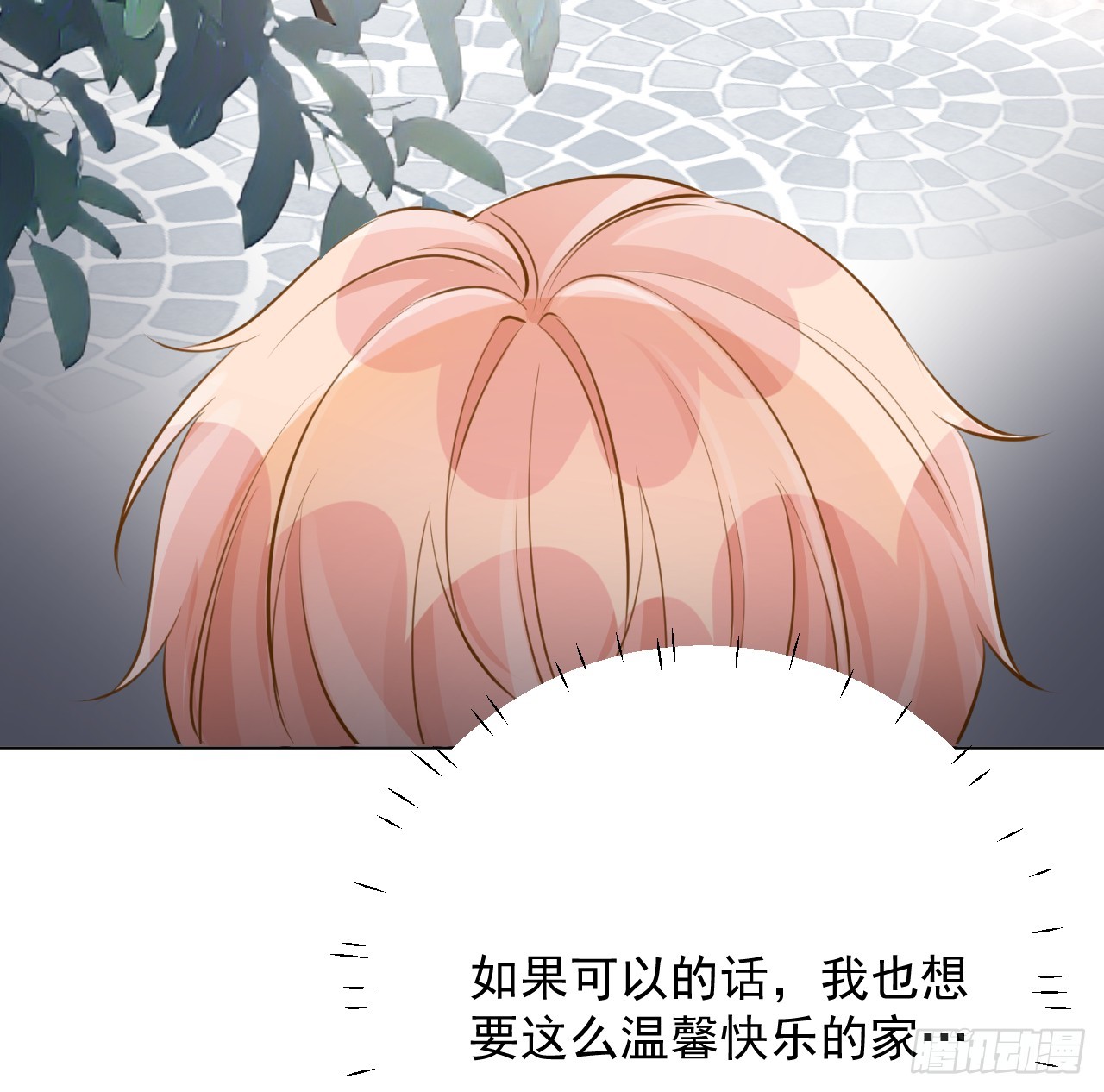66 我可以是你的家人45