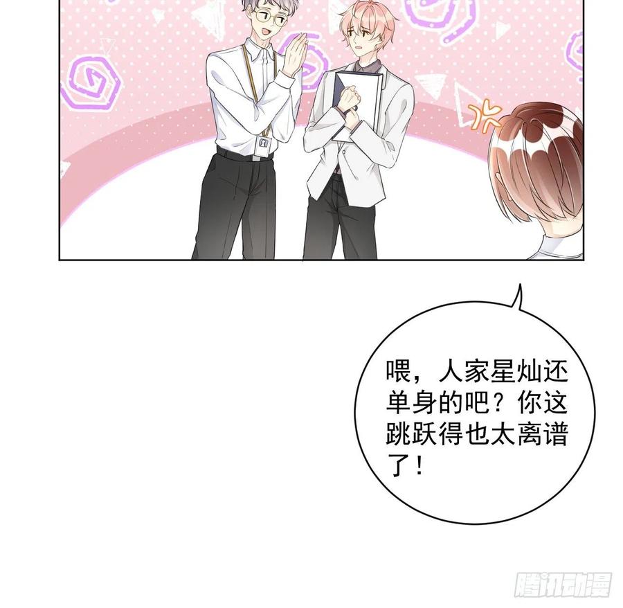 36 是我高攀了41
