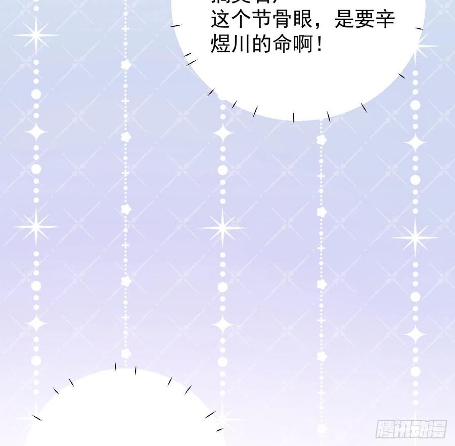 32 痛殴罗西蒙53