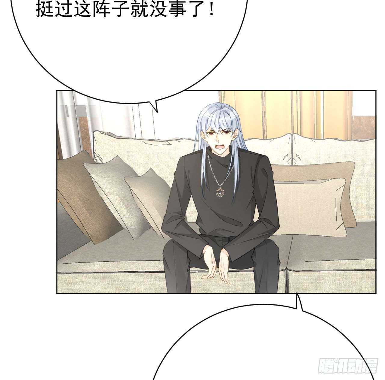 61 坑爹的何斯年59