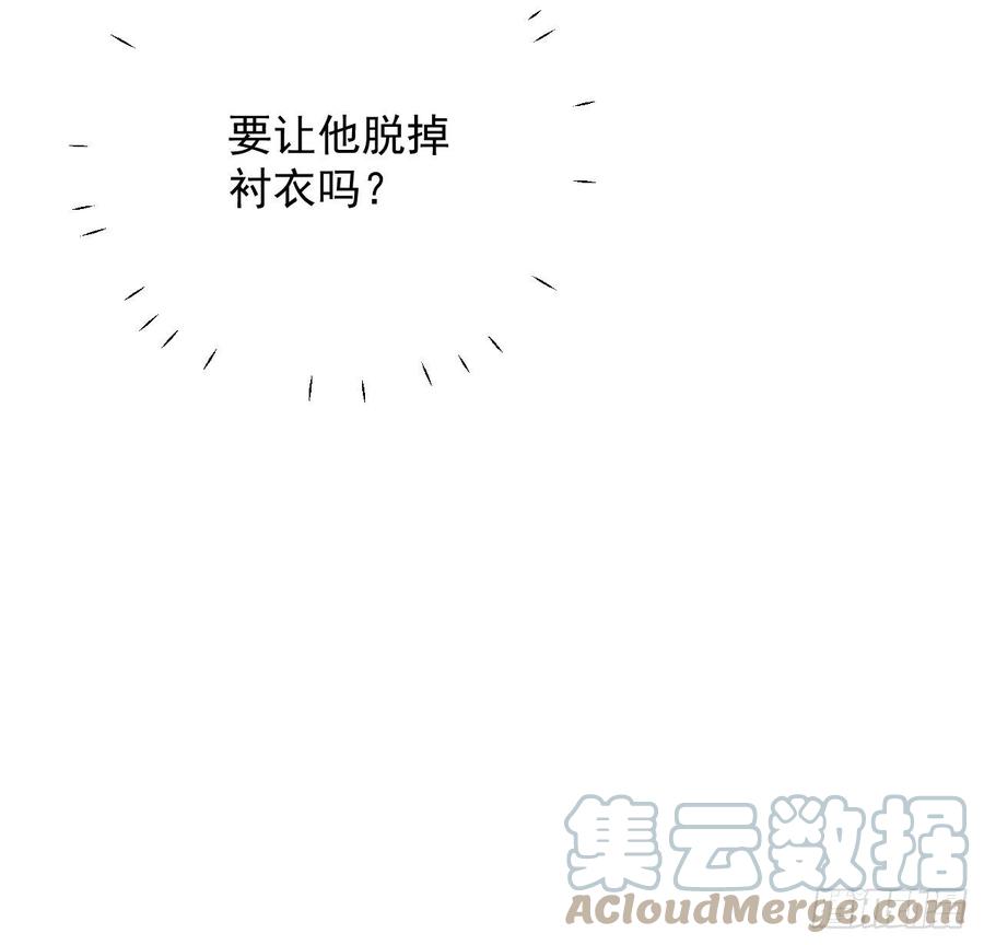 33 互相试探42