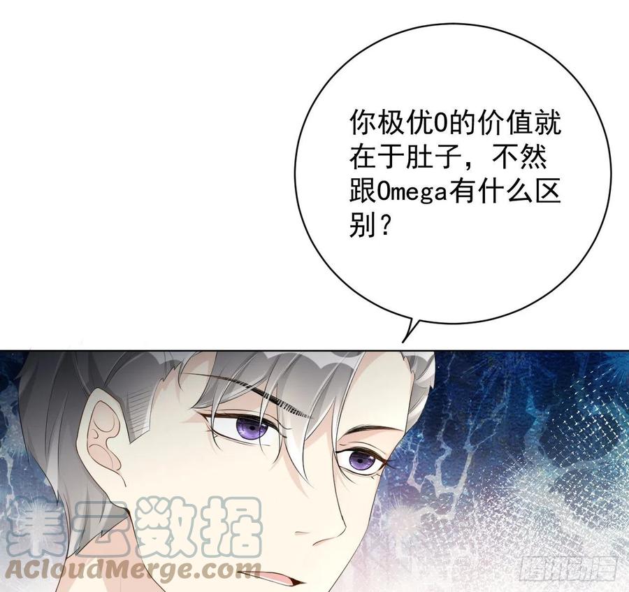 26 他是我的人3