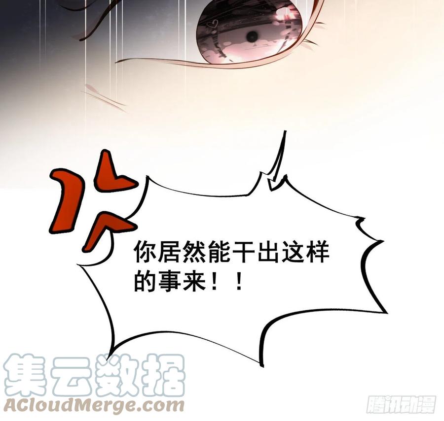 25 星灿拒婚36