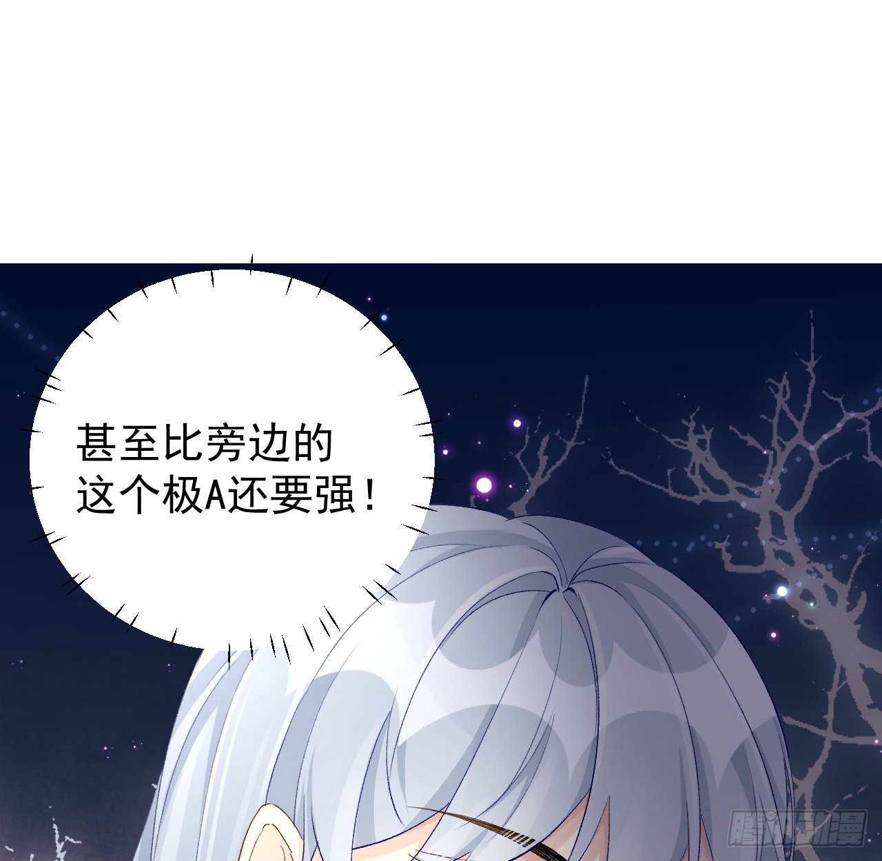 50终于找到你15