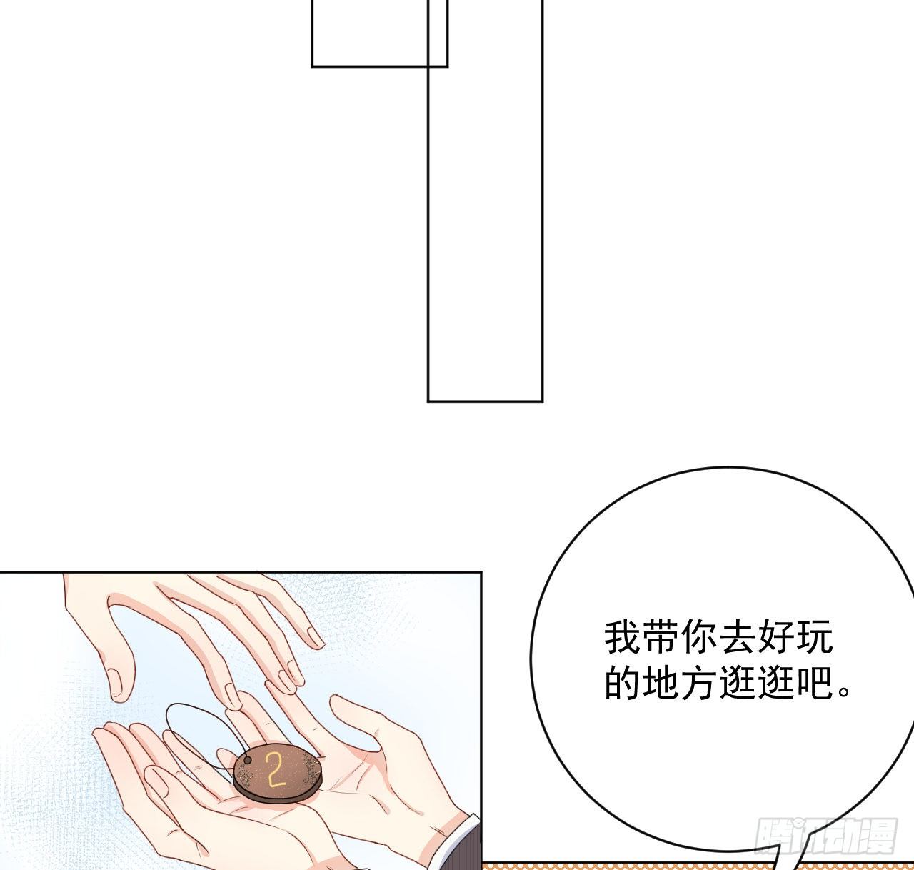 05 狼的盛宴47