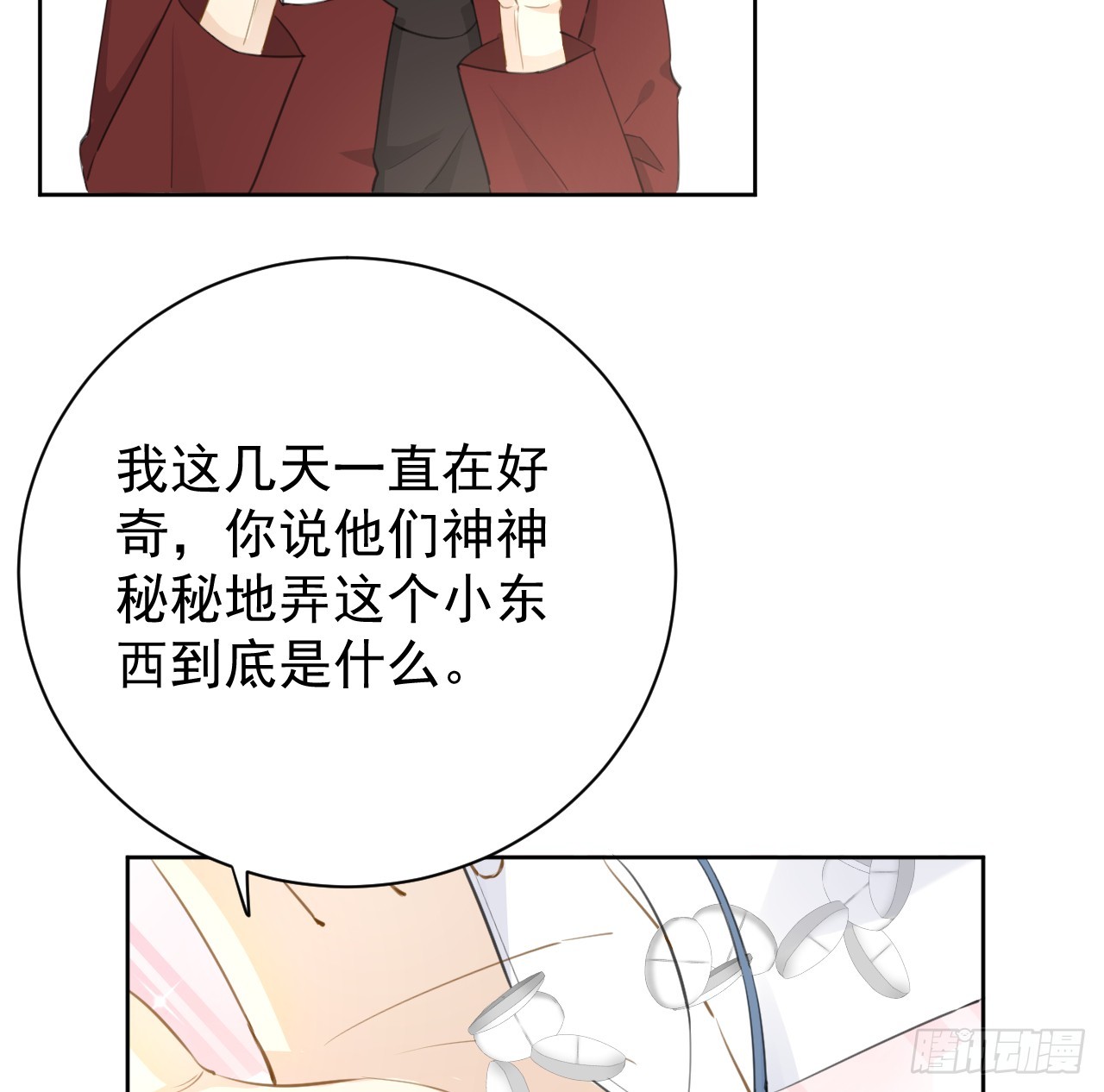 73 贪心作大死36