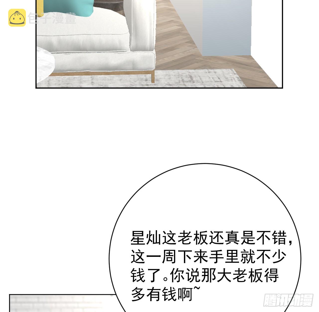 73 贪心作大死30