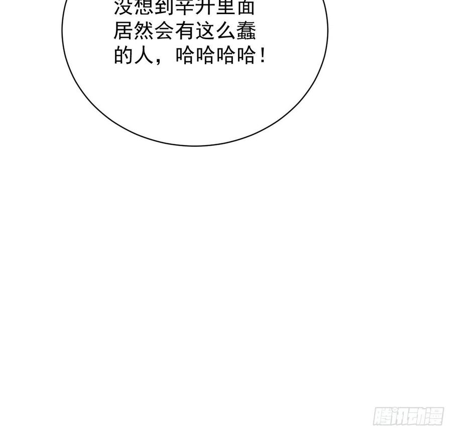 30 我的宝·贝·儿·子59
