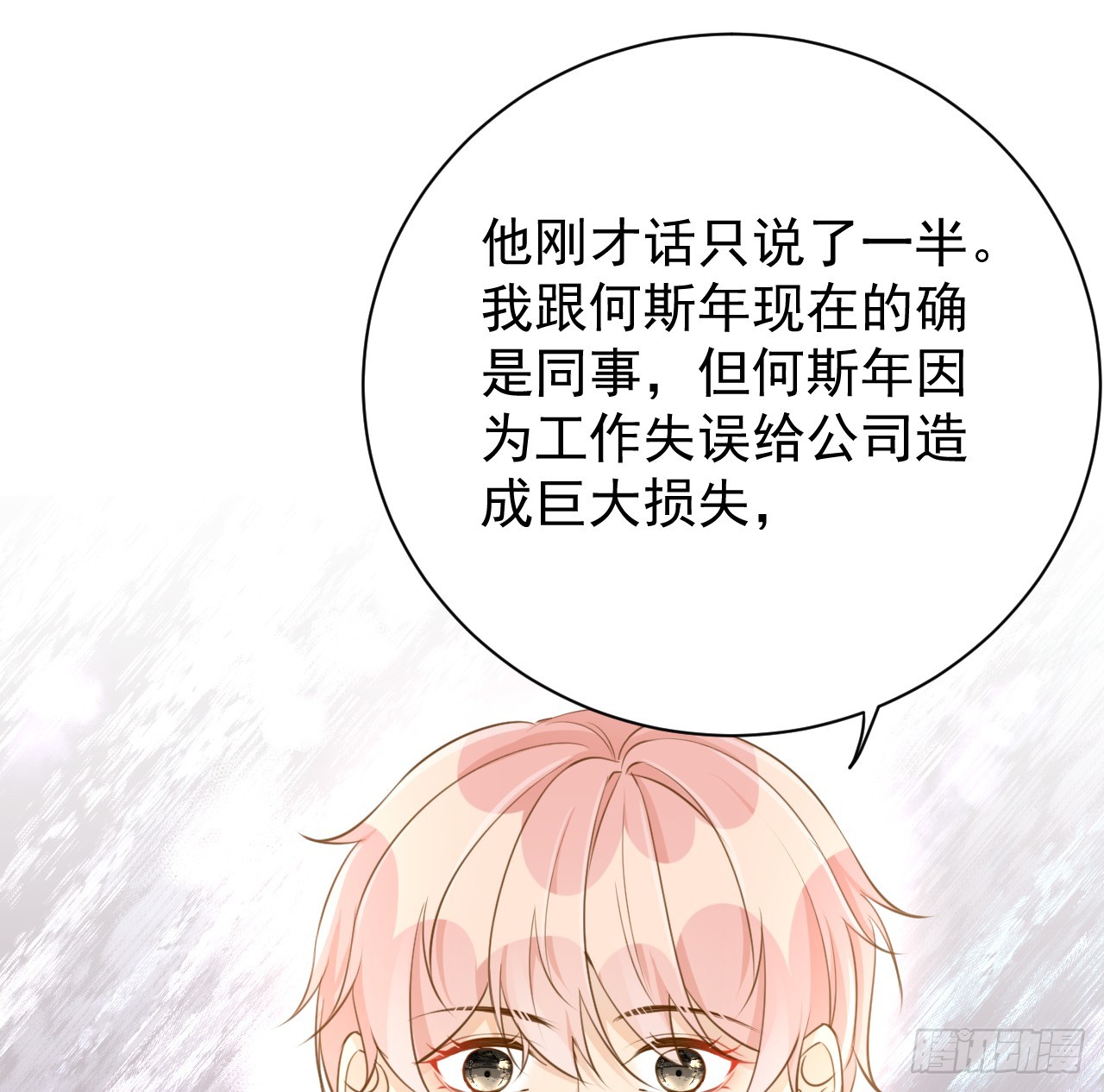 65 风水轮流转29