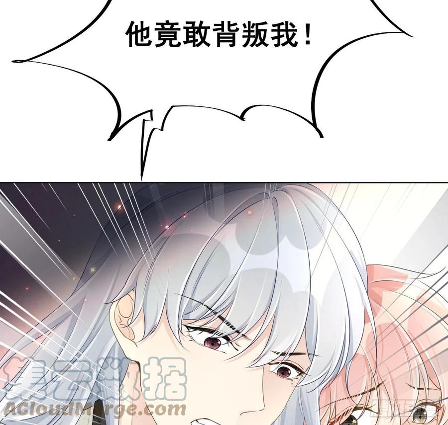 25 星灿拒婚24