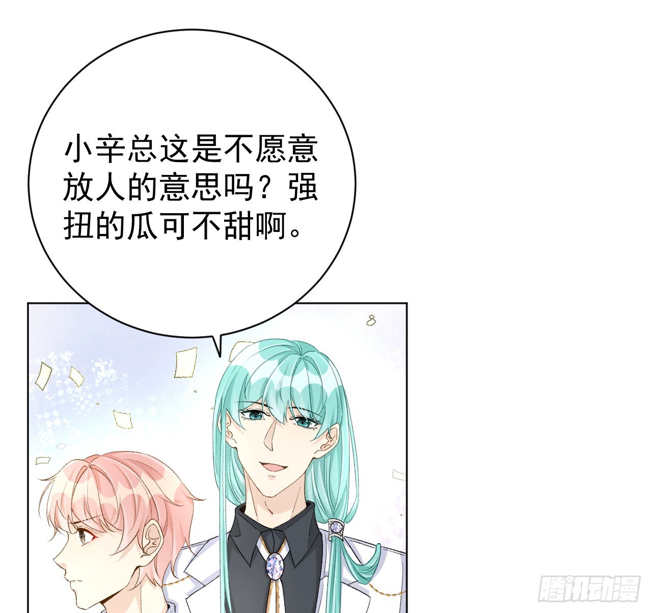 55星灿辞职51