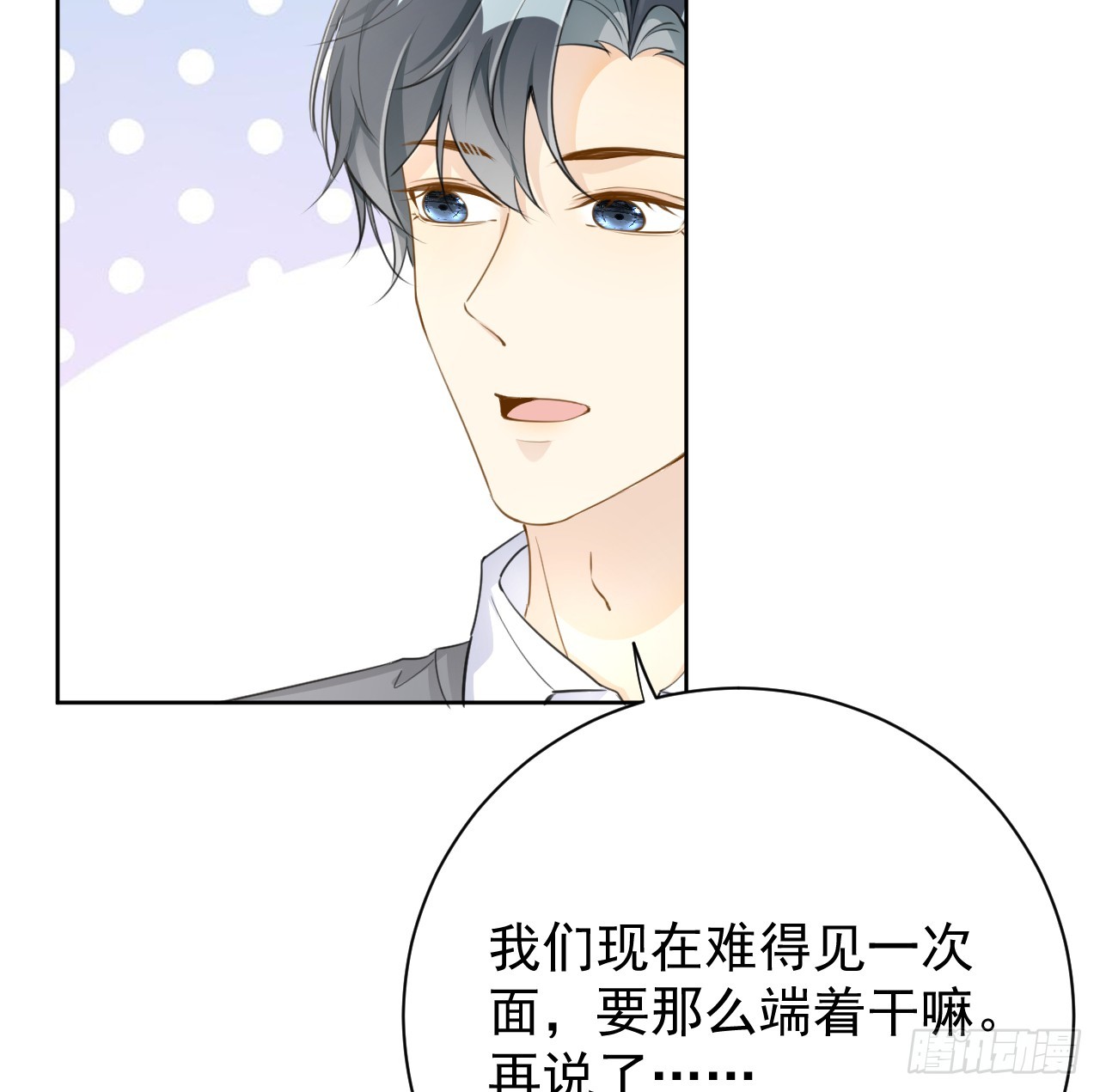 68 夜访“偷袭”辛煜川56