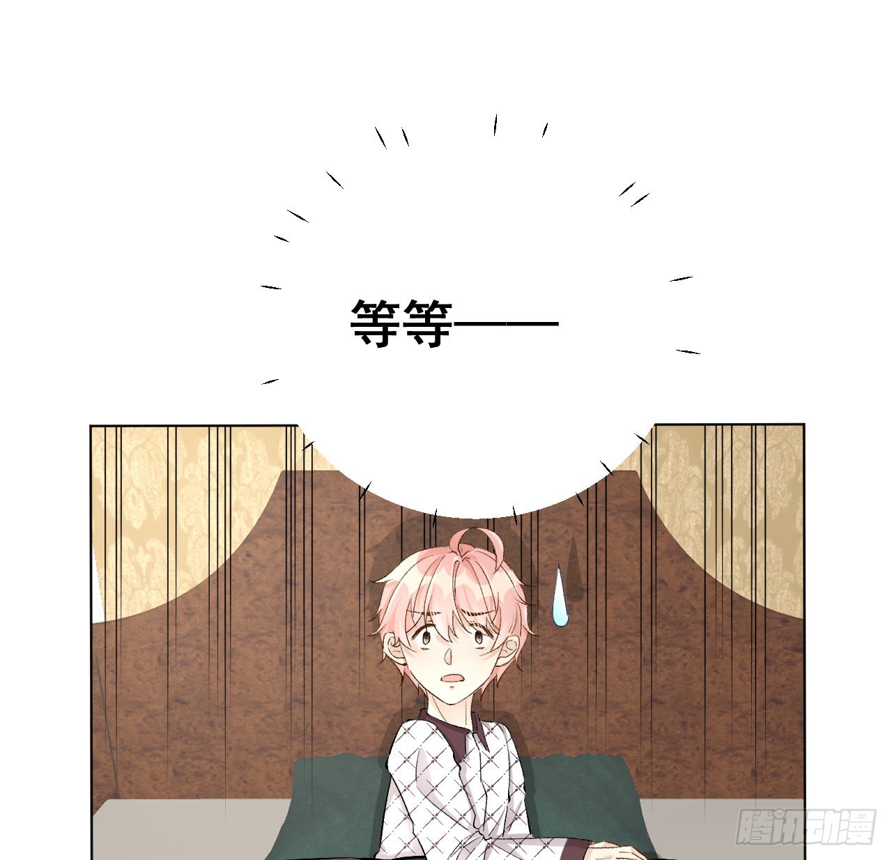 44你们连孩子都有了54