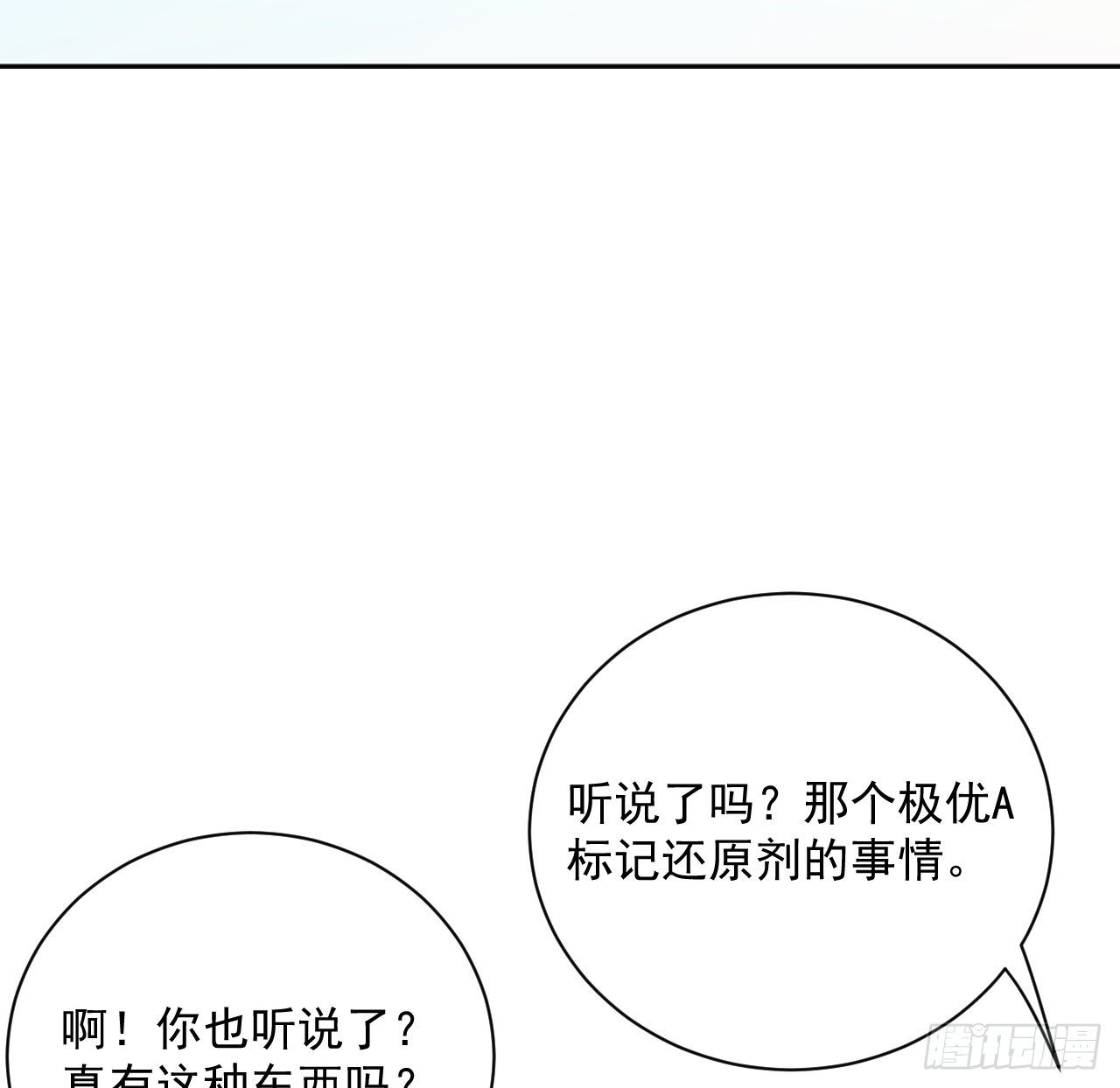 13 不安的因素8