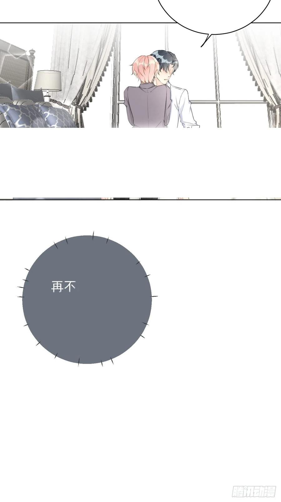 31 又快到情期了吧61