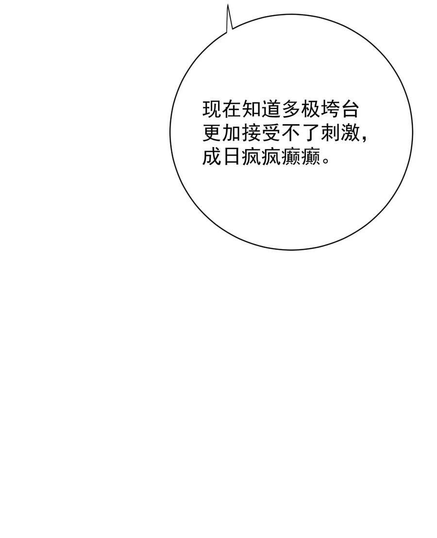 83 这一刻拥抱7