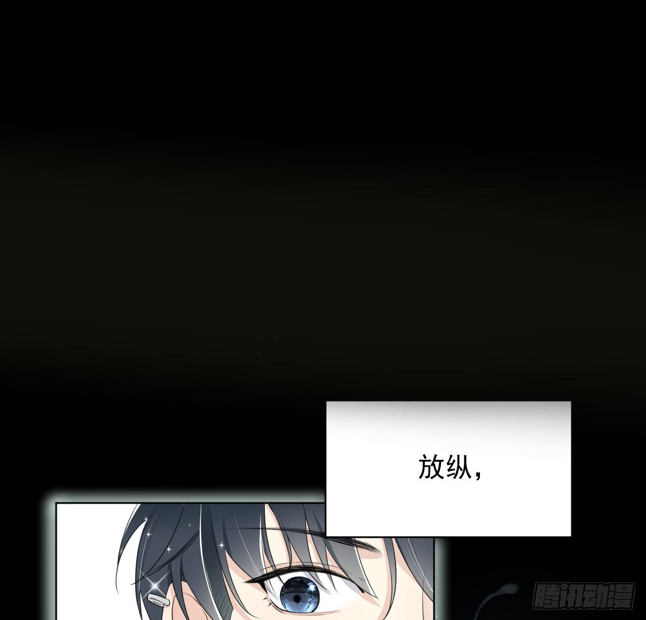 10 叛逆的曾经29