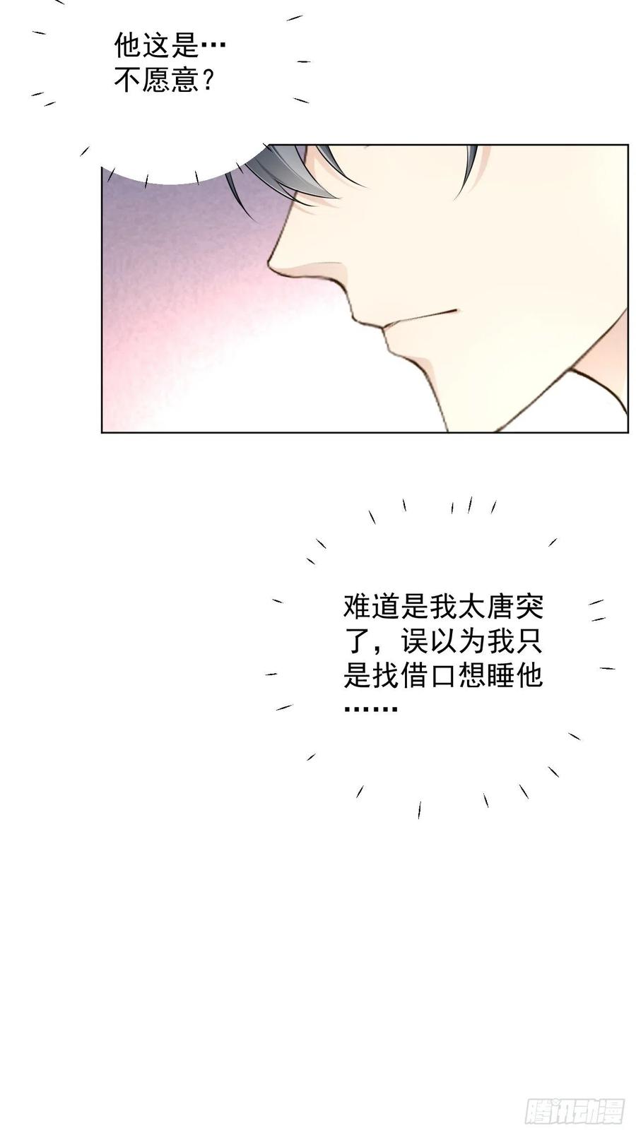 31 又快到情期了吧31
