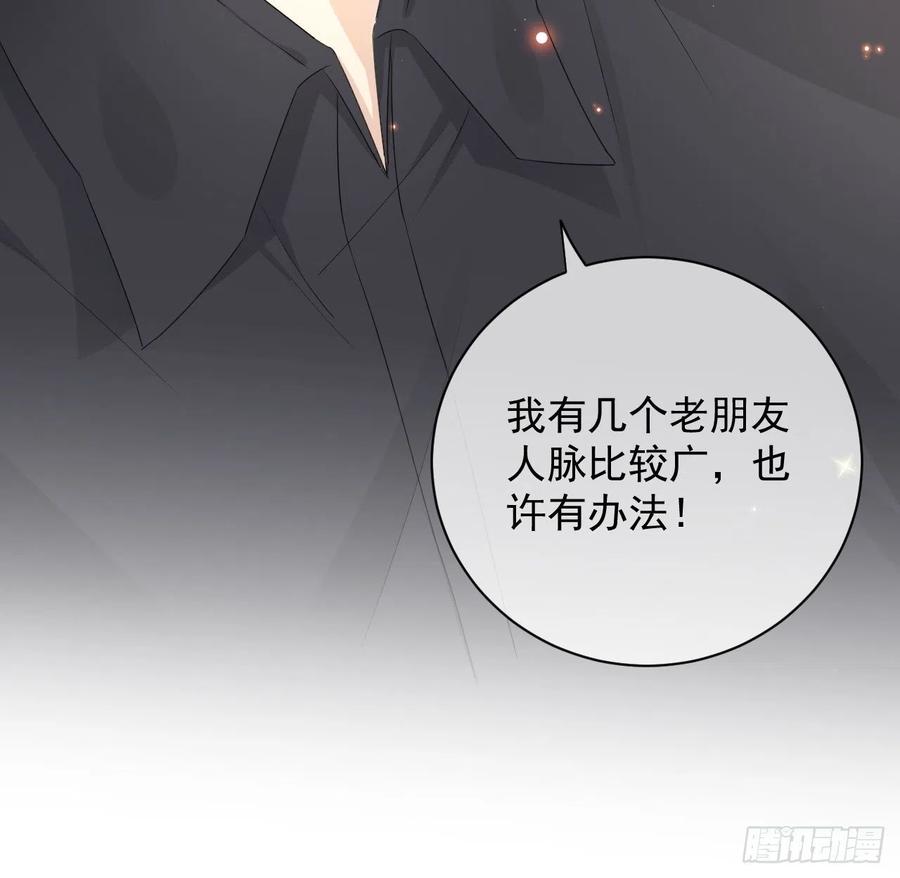 27 不能让孟家好过！74