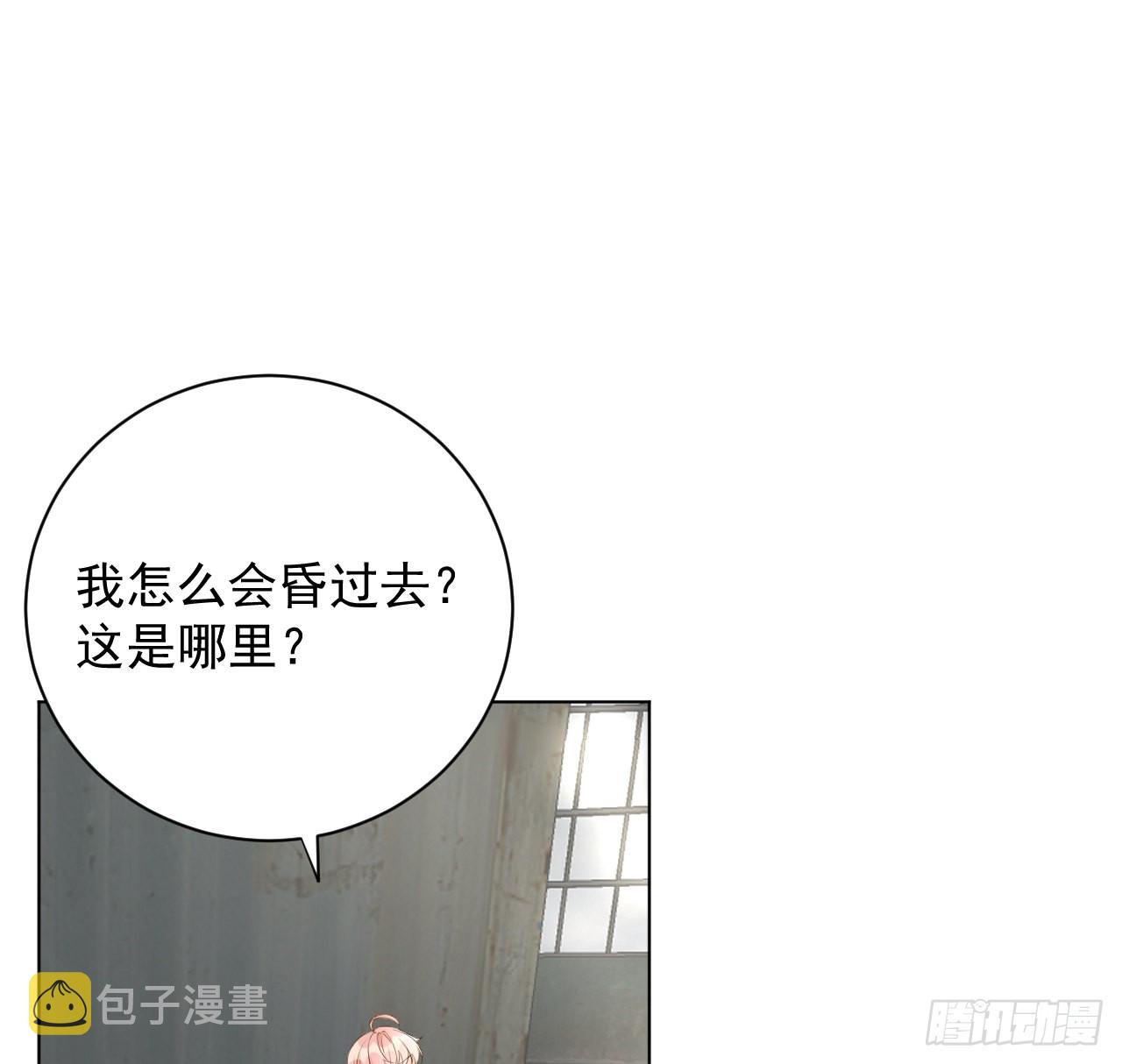 39被何斯年绑走（连更通知）59
